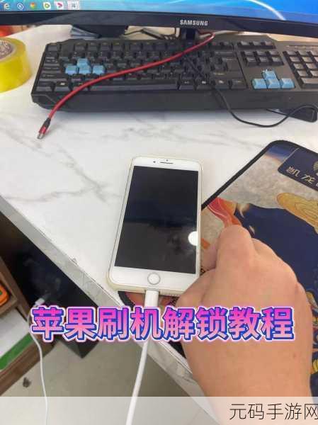 iPhone 刷机未备份照片,神奇找回秘籍大公开!