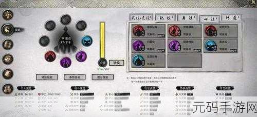鬼谷八荒拳修技能搭配全攻略