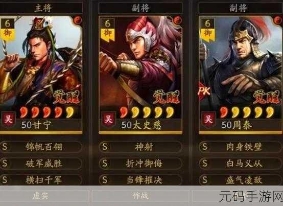 三国志战略版,白马义从与无当飞军,哪个更胜一筹?