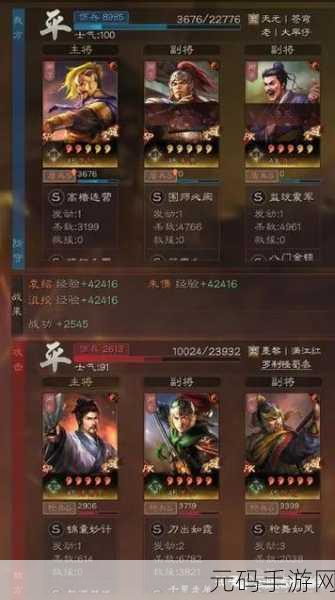 三国志战略版,白马义从与无当飞军,哪个更胜一筹?