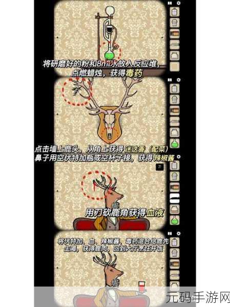 锈湖旅馆全关卡通关图文攻略大全