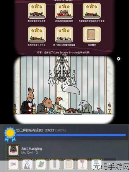 锈湖旅馆全关卡通关图文攻略大全