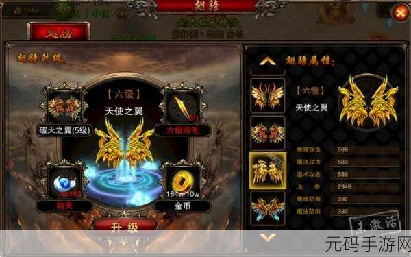 赤月屠龙职业选择深度解析,助你驰骋龙魂大陆
