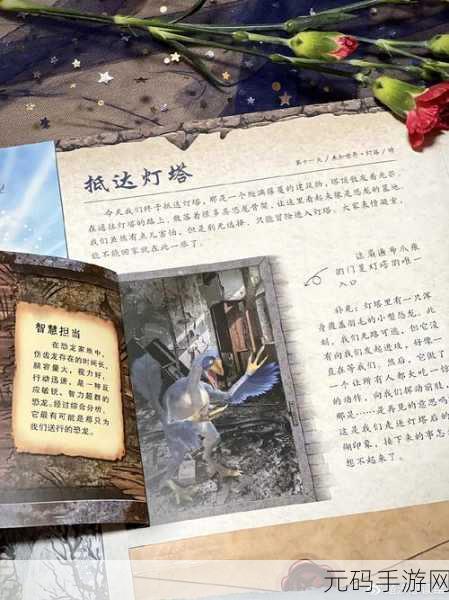 神秘通道三秒自动跳转，点击开启冒险之旅