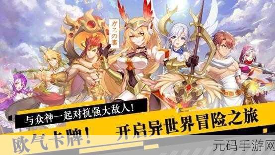 神秘通道三秒自动跳转，点击开启冒险之旅