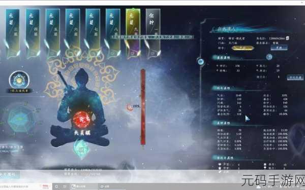 蜀山初章剑修属性加点全攻略