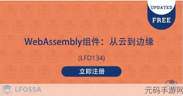 WebAssembly 技术在科学计算领域的潜力探索