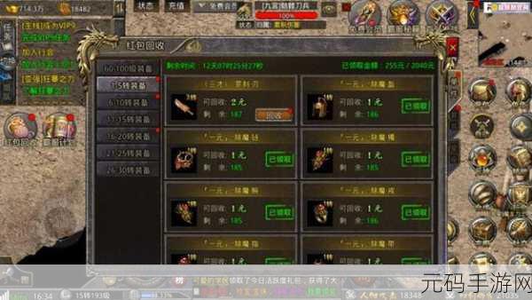 2025年一人一服单机传奇手游推荐与耐玩传奇游戏盘点