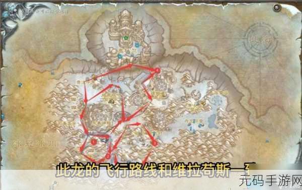 抓迷失的始祖幼龙技巧，寻龙觅宝：驯服远古幼龙攻略