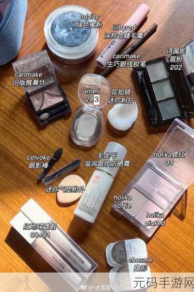 女孩的第二个嘴巴叫什么,女生的化妆包里都藏着什么秘密