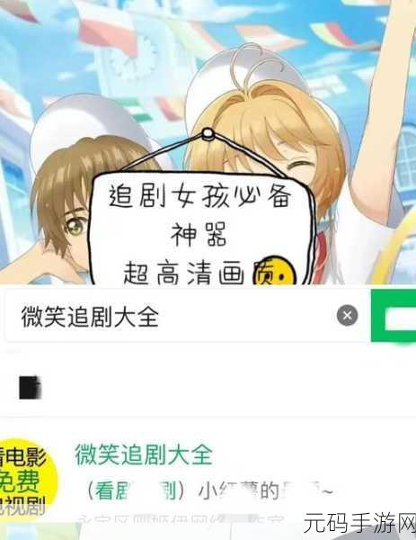 免费观看gogogo视频软件,【海量视频】畅享追剧神器