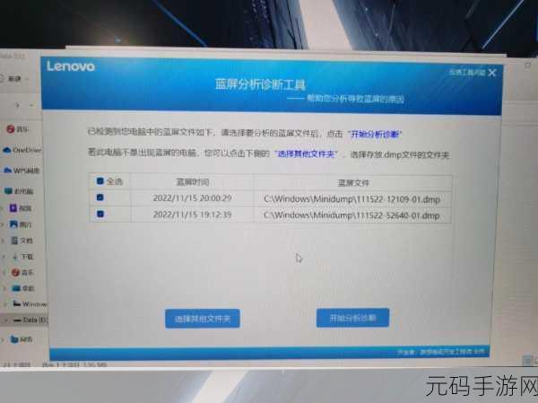 拯救者开机蓝屏不再烦恼!终极解决秘籍大公开