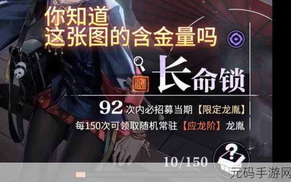 归龙潮自动售货机现身车站角落,手游新动向引发热议