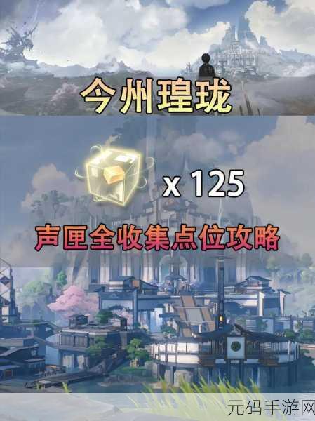 鸣潮射击派对任务全攻略,解锁你的游戏新成就