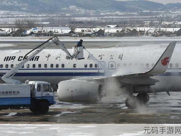 东航坠机真相为何不公布?,空难调查模拟器:探寻真相之路
