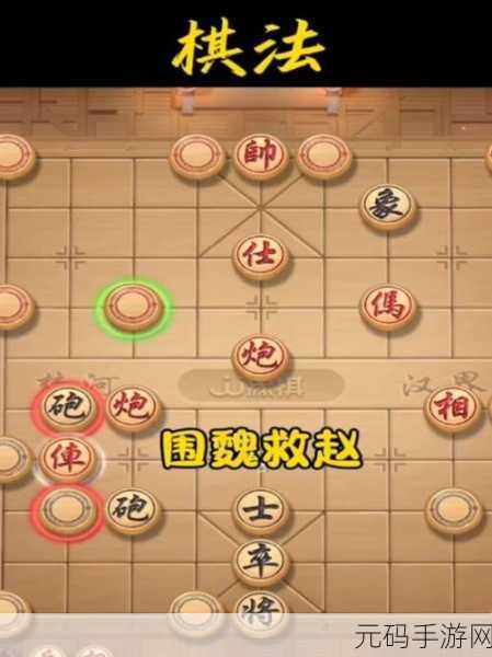 不按套路啊下个象棋通关攻略,解锁象棋新玩法,挑战智慧极限