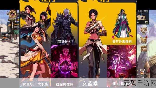 DNF手游资讯,110级蓝拳加点推荐深度解析