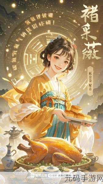 大奉打更人插花弄玉，花仙传说：玉女修仙录