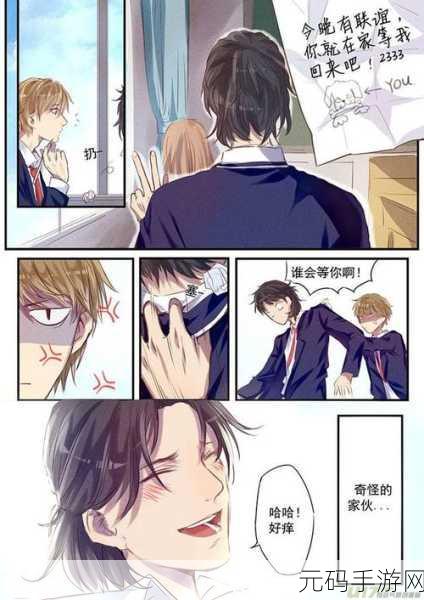 男啪男的视频大全有娇喘,男生对战视频精选
