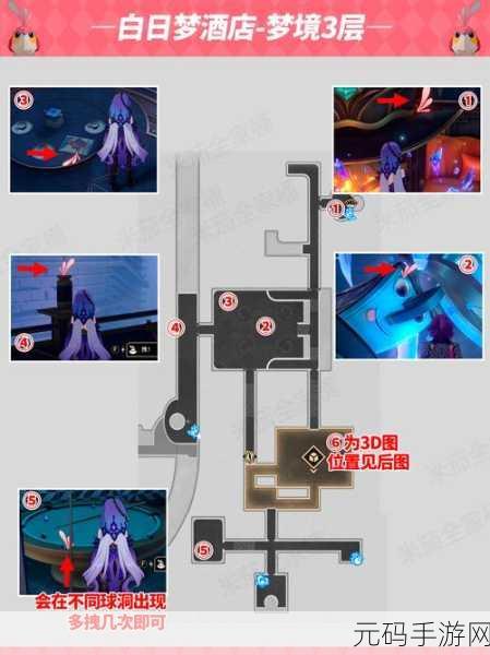 崩坏,星穹铁道予衿位置详解攻略