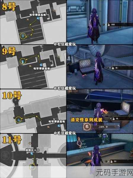 崩坏,星穹铁道予衿位置详解攻略