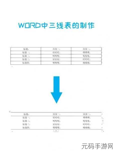 轻松搞定 WPS 演示绘图参考线的秘籍
