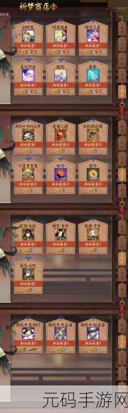 阴阳师慧明灯残局得胜全攻略
