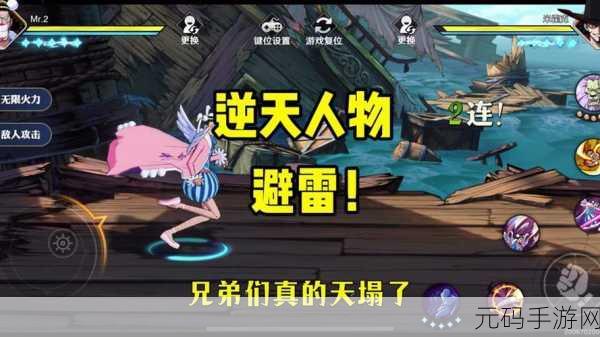 航海王壮志雄心手游烟花大会活动燃放烟花全攻略