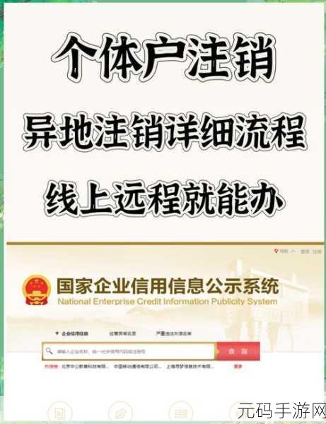 轻松搞定初见桃花 APP 账号注销！流程全解析