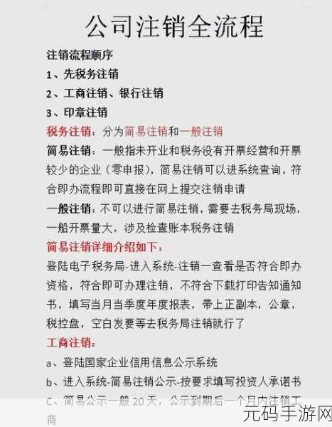 轻松搞定初见桃花 APP 账号注销！流程全解析