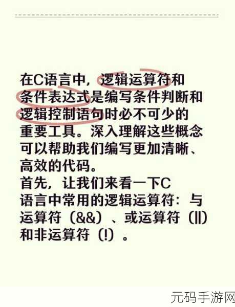 探索 C 类型转换运算符在继承中的关键作用