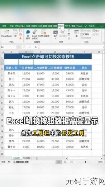 轻松搞定!让 Excel 快速访问工具栏亮出剪切按钮秘籍