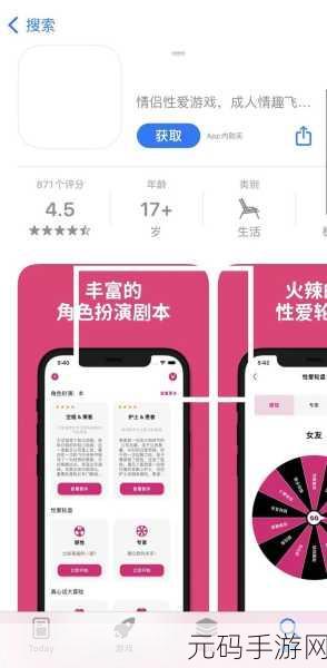 免费色情软件下载,成人休闲娱乐应用
