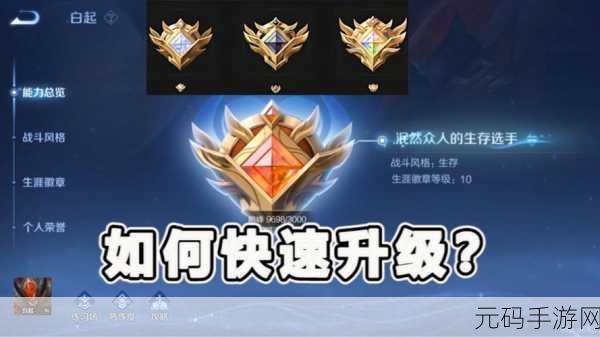 王者人机模式能否提升英雄熟练度?全面解析助你快速上分