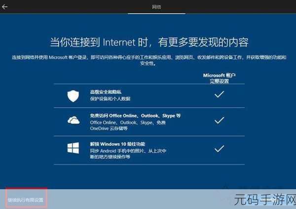 轻松搞定!Win10 系统 NetBIOS 协议开启秘籍