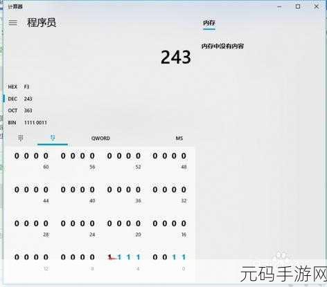 轻松搞定!Win10 系统 NetBIOS 协议开启秘籍