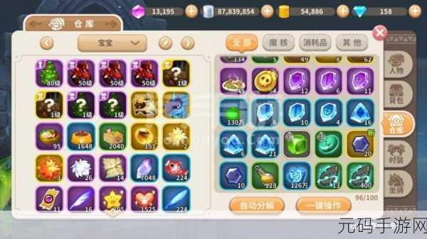 手游资讯,揭秘光明记忆无限舍利子获取方法及合成作用