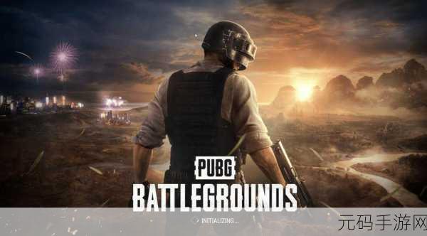 地铁逃生,PUBG Mobile全新模式震撼登场