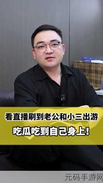 51吃瓜朝阳,吃瓜达人