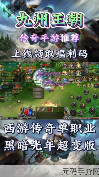 沙威玛传奇手游资讯,全面解析新版本更新与精彩活动预告