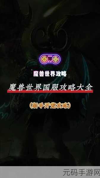 国服巫妖王之怒惩戒骑一键宏,一键连招:巫妖王之怒惩戒骑攻略