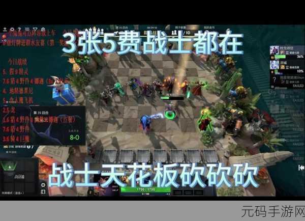 DOTA2自走棋攻略2023,最新阵容搭配大全
