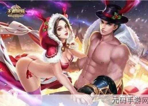 王者荣耀女生去掉小内皮肤的方法,王者荣耀女英雄角色服装修改教程