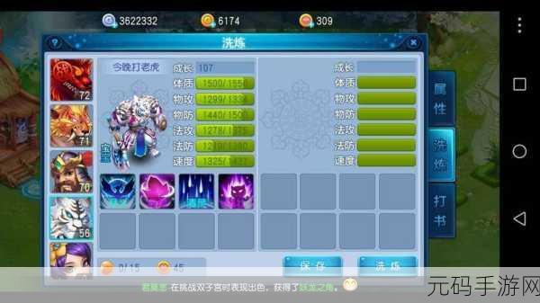 国色天香A区与V区有什么区别,国色天香手游:A区和V区服务器有什么区别
