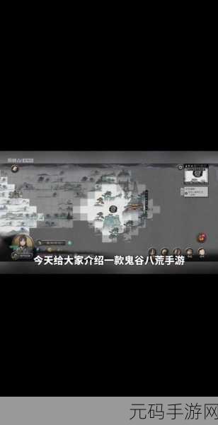 鬼谷八荒宗门搬迁至赤幽州全面攻略,解锁全新修仙之旅