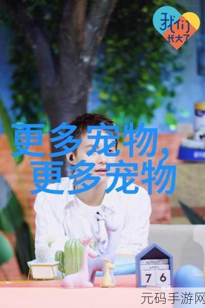 818吃瓜网每日大瓜,今日八卦速递 - 游戏圈爆料