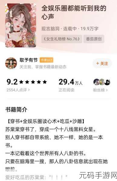 818吃瓜网每日大瓜,今日八卦速递 - 游戏圈爆料