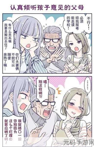 jmcomic下载1.7.0，漫画岛 - 二次元漫画大全 v1.7.0