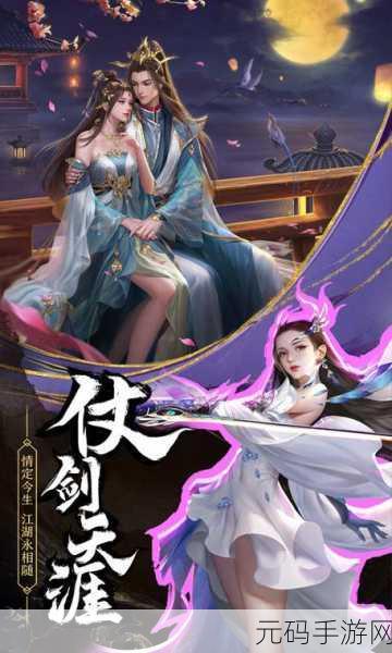 根据我的仙门新手入门指南，畅游仙侠世界的秘籍