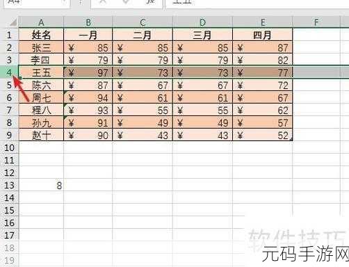 Excel 窗口隐藏秘籍大公开